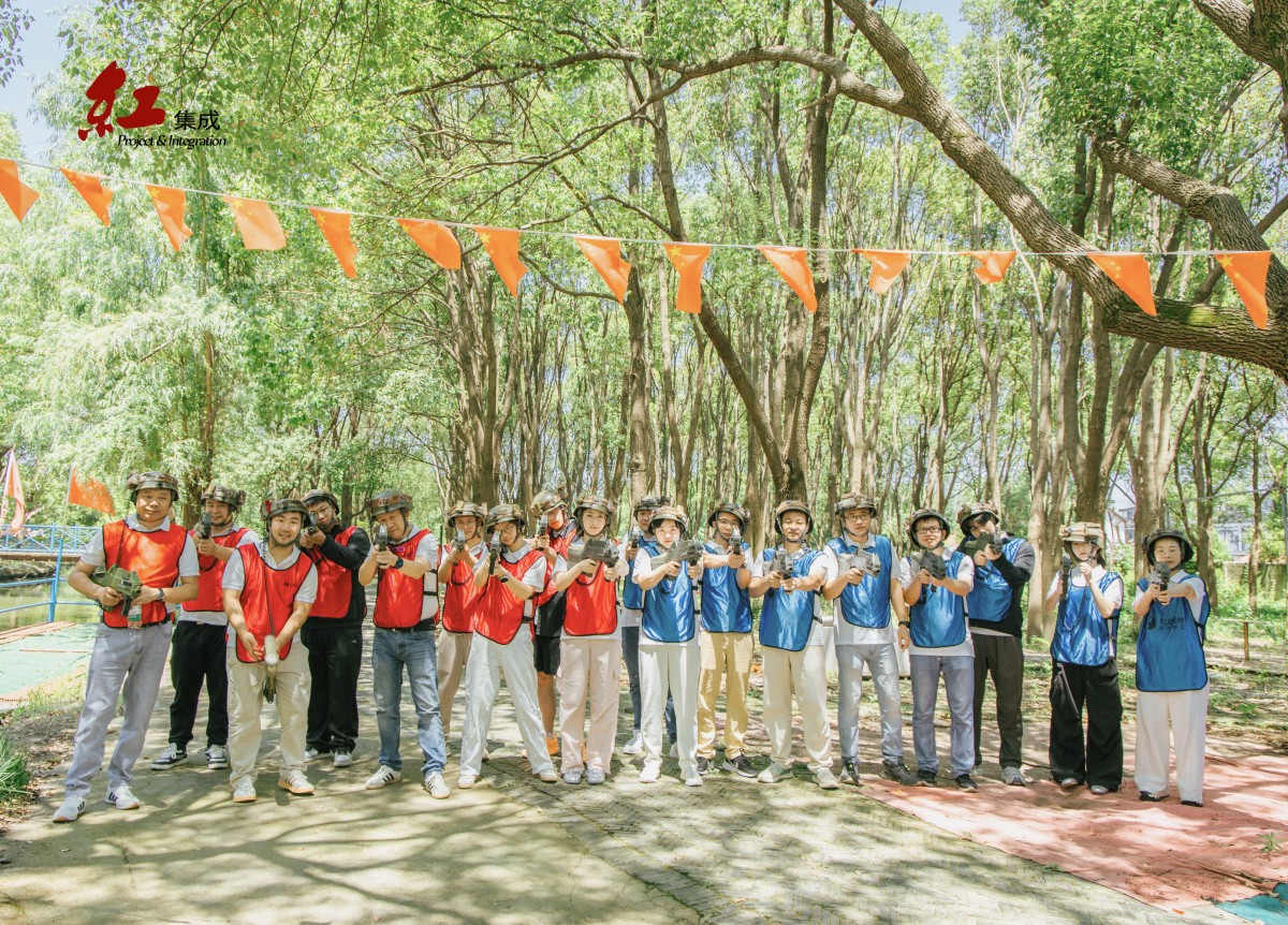 拾级而上，共铸辉煌——红集成十周年庆典暨2025年年会(图4)